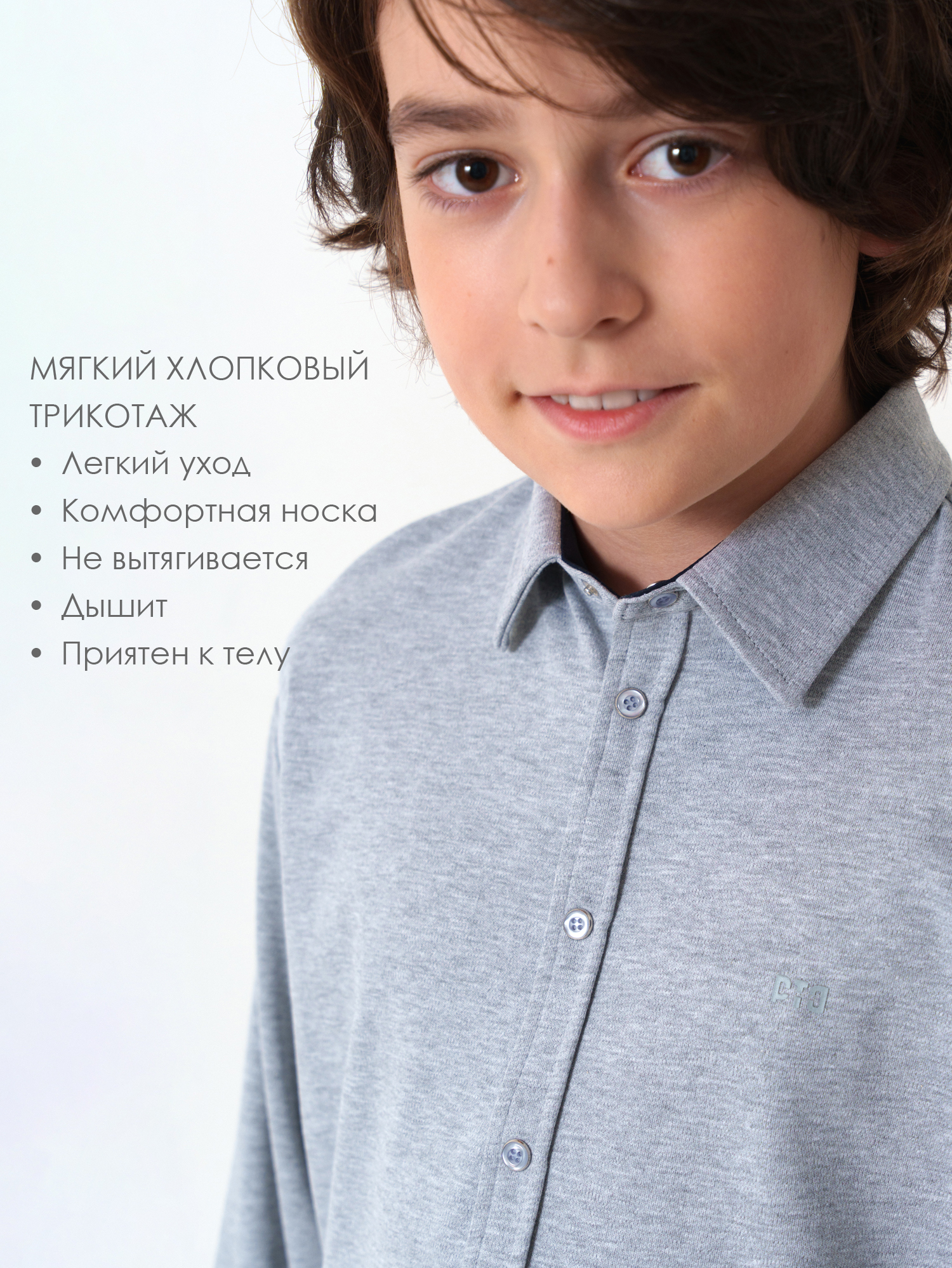 Рубашка PlayToday 22611201 - фото 2