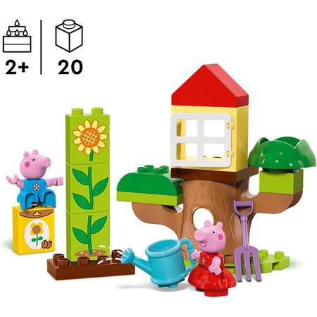 Конструктор LEGO DUPLO Сад Свинки Пеппы блочный