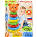 Игрушка Green Plast пирамидка Животные Медведь