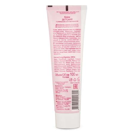 Крем Iris Cosmetic
