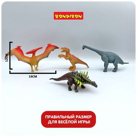 Игровой набор Bondibon