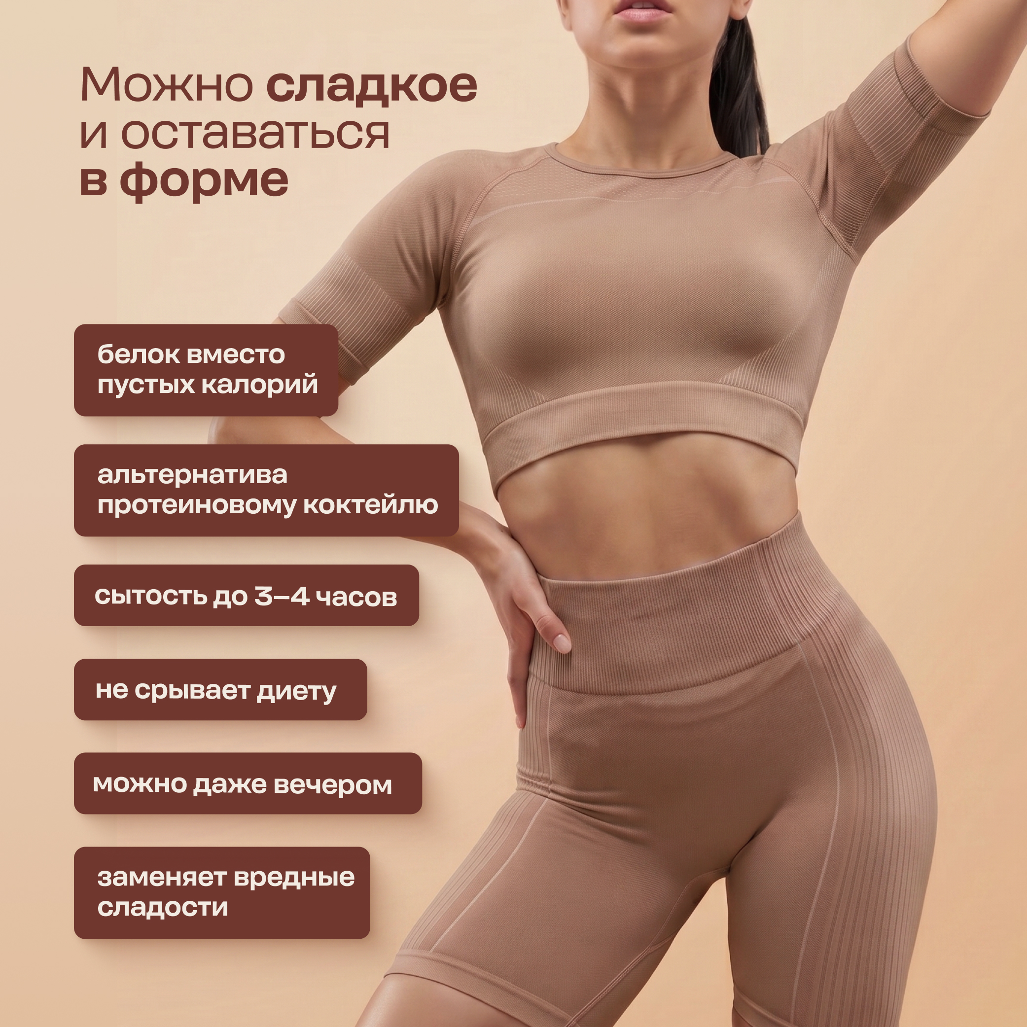 Смесь для протеинового мороженого LeafToGo без сахара шоколадный брауни 500гр - фото 5