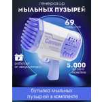 Пистолет для выдувания ТОТОША Базука для мыльных пузырей USB