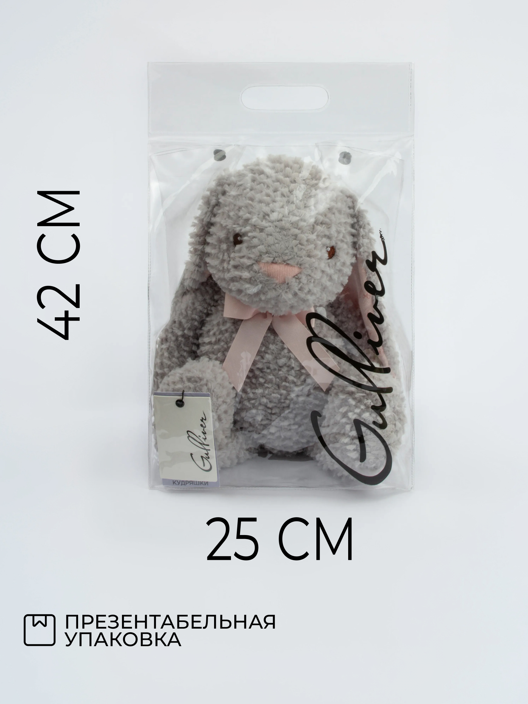 Мягкая игрушка GULLIVER toys Зайка серый 27 см - фото 7
