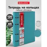 Тетрадь со сменным блоком Brauberg клетка 120 лист.