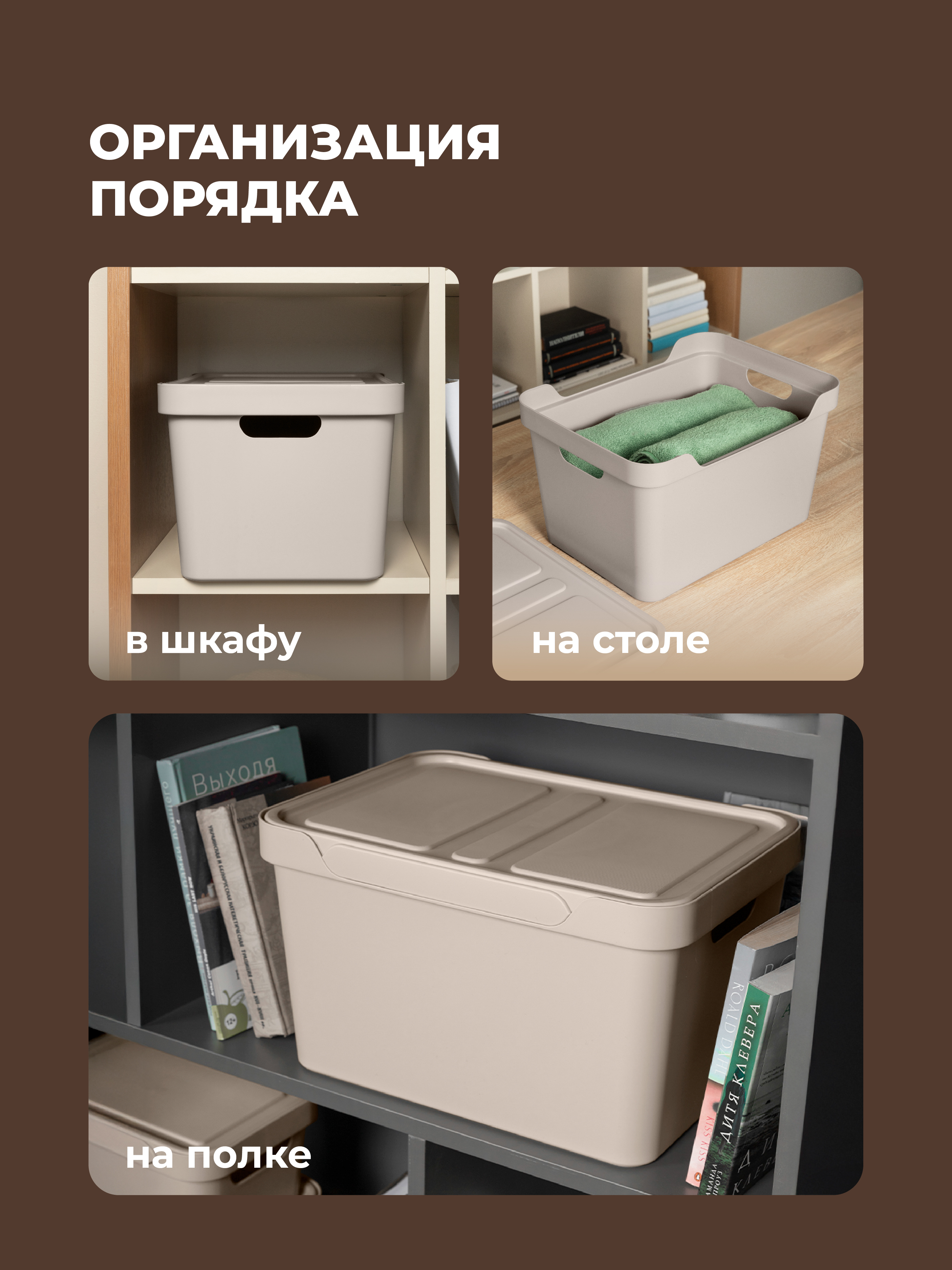 Коробка Econova с крышкой LUXE 18л светло-бежевый - фото 5