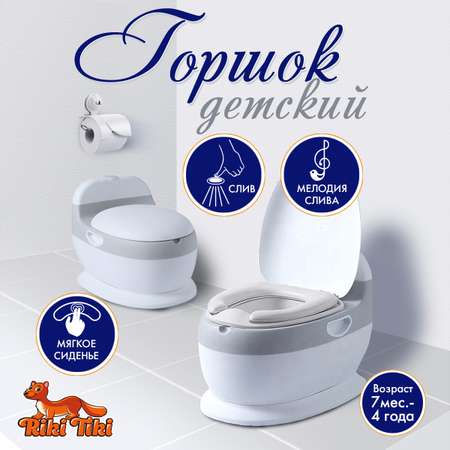 Горшок детский RIKI TIKI baby Redloy bebe