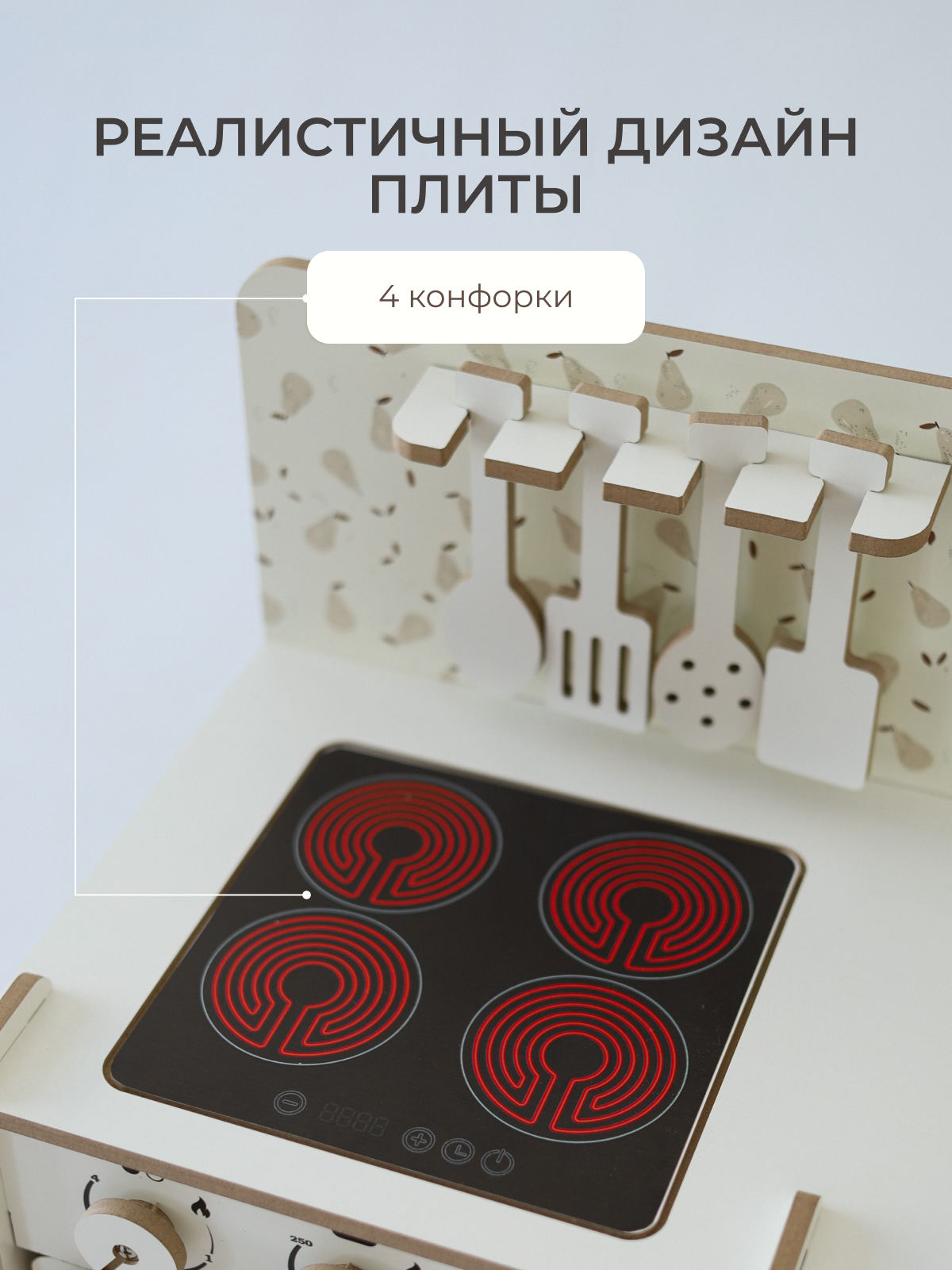 Игрушечная кухня Pema kids - фото 4