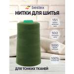 Нитки Bestex промышленные для тонких тканей для шитья 50/2 5000ярд 1 шт 151 темный болотный