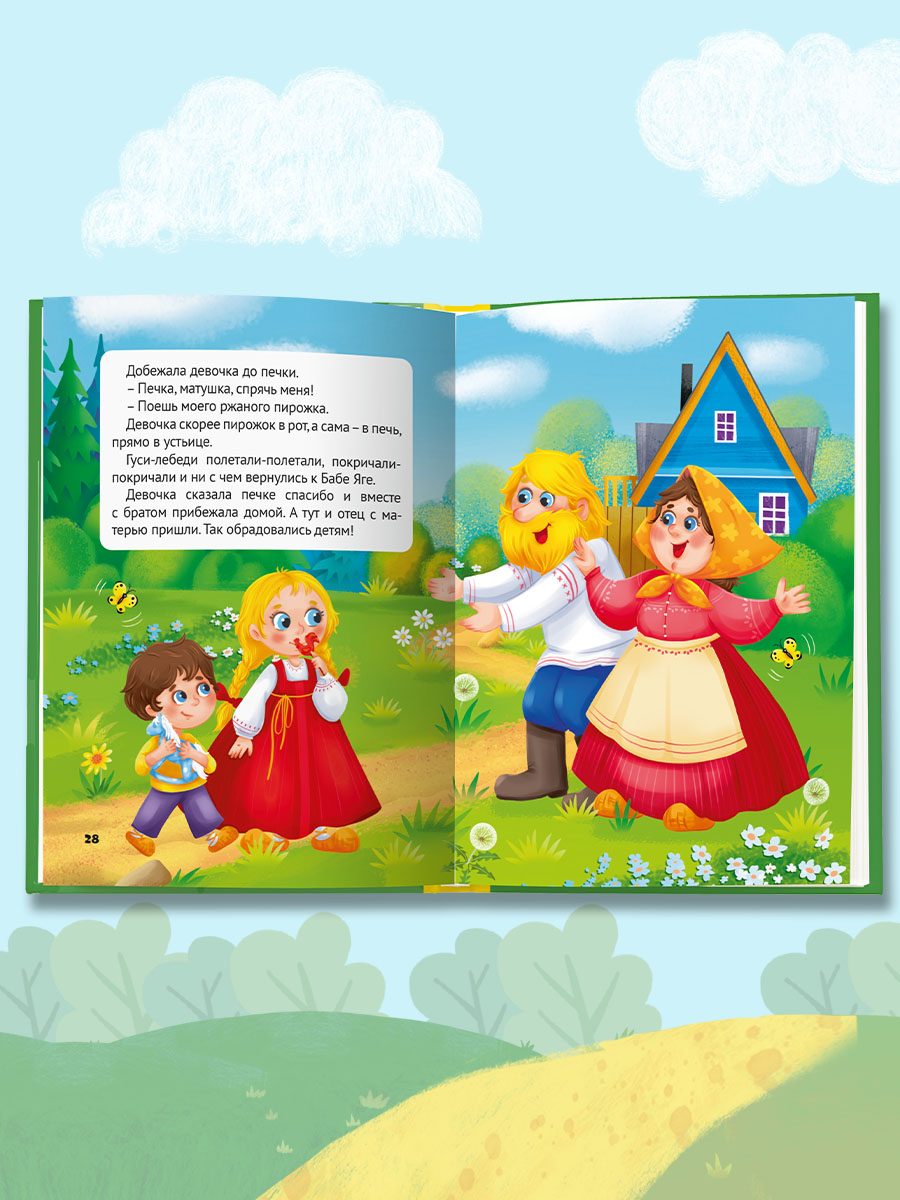 Книга Проф-Пресс Русские народные сказки. А5. 48 стр - фото 3