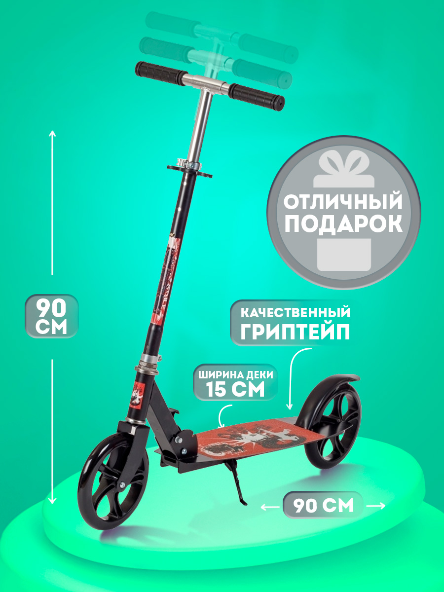 Самокат BABY STYLE двухколесный - фото 3