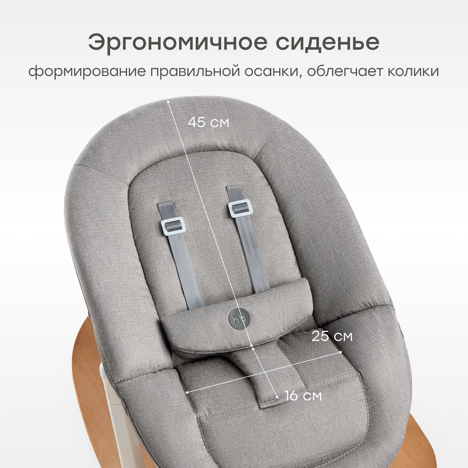 Шезлонг Happy Baby Hammy серый - фото 5