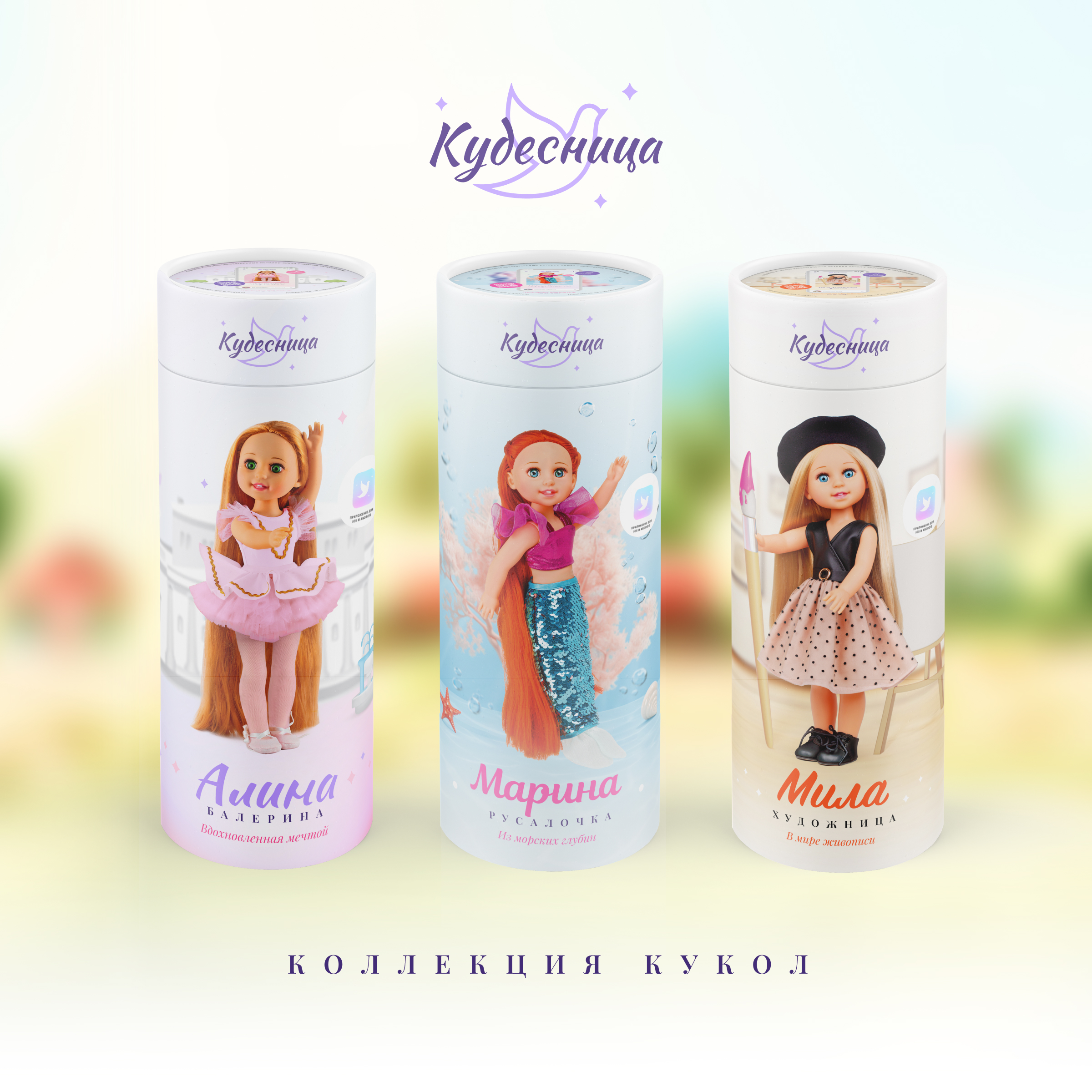 Кукла классическая Кудесница Тая садовница 232891046 - фото 13