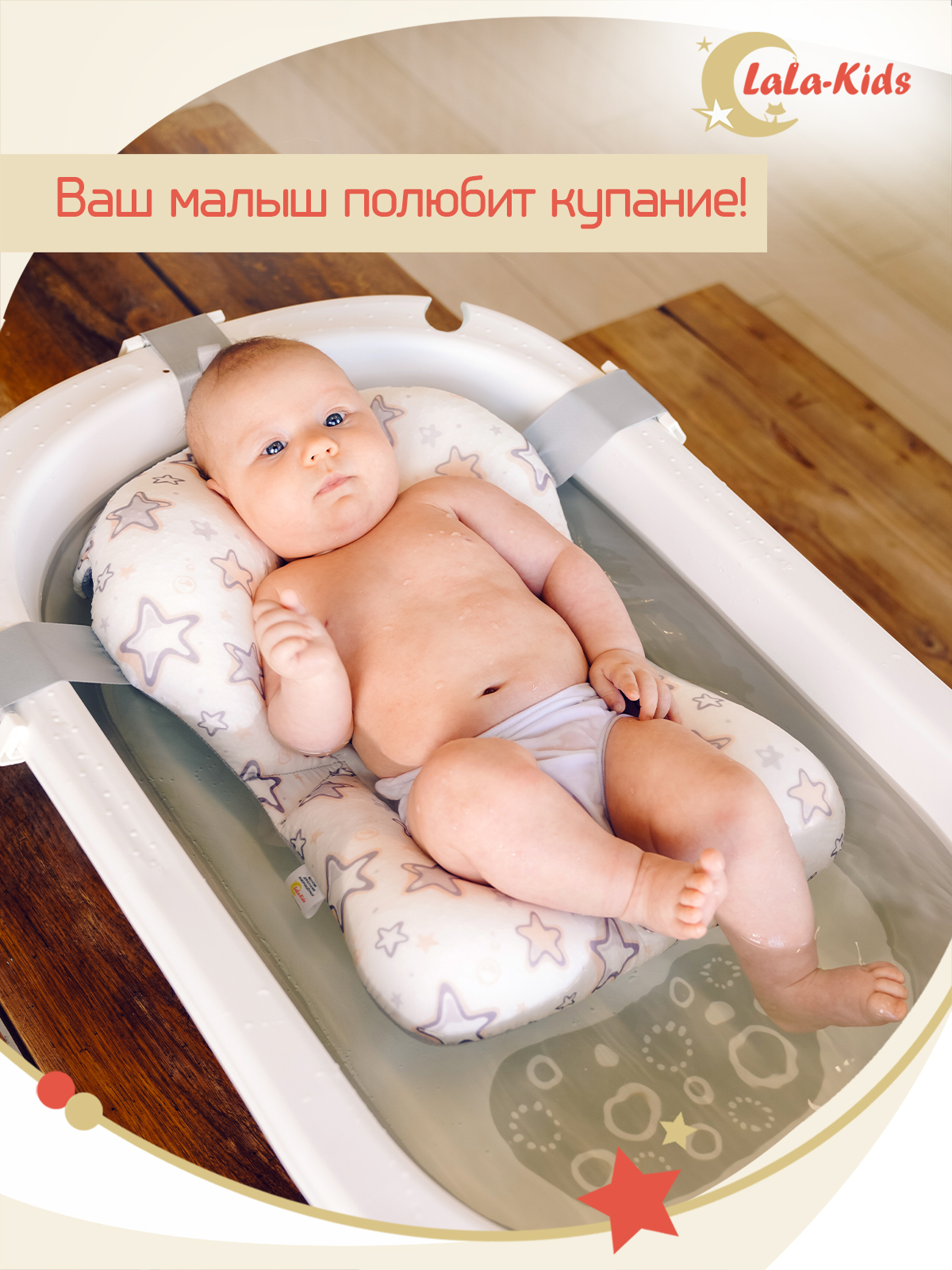 Складная ванночка для купания LaLa-Kids с термометром и матрасиком в комплекте - фото 22