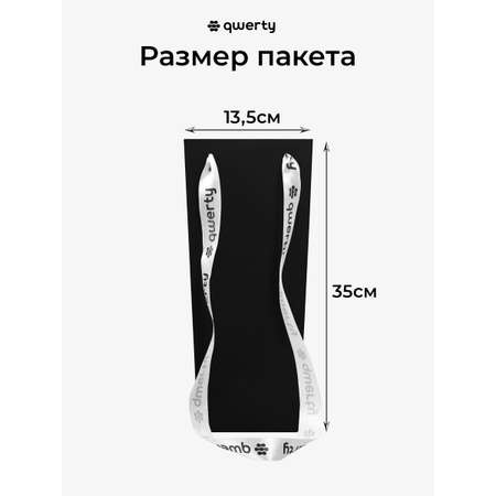 Пакет для цветов Qwerty Призма