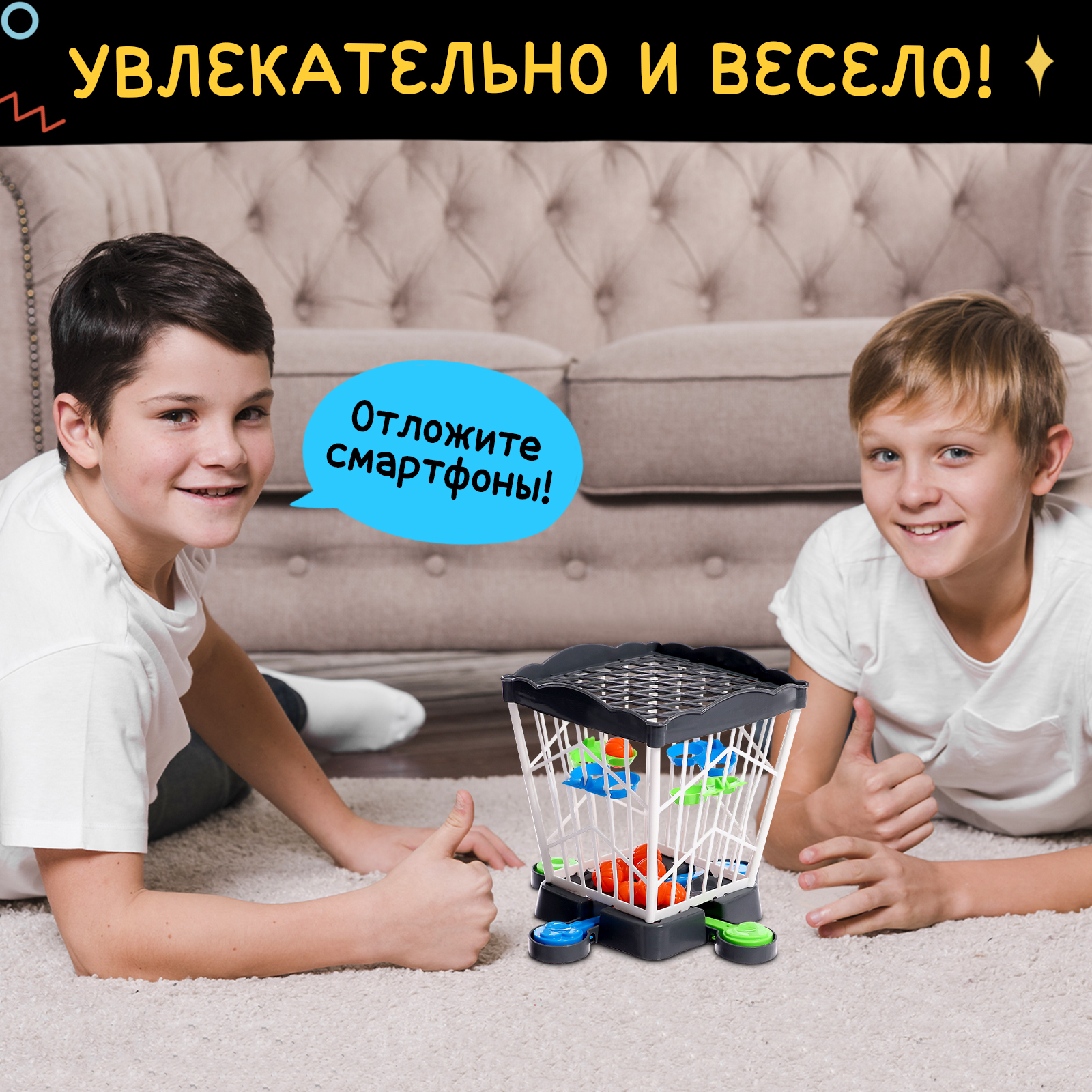 Настольная игра Лас Играс KIDS Меткий в клетке - фото 4