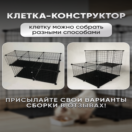 Клетка для животных oqqi средних пород