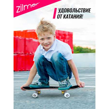 Скейтборд Zilmer 50 см