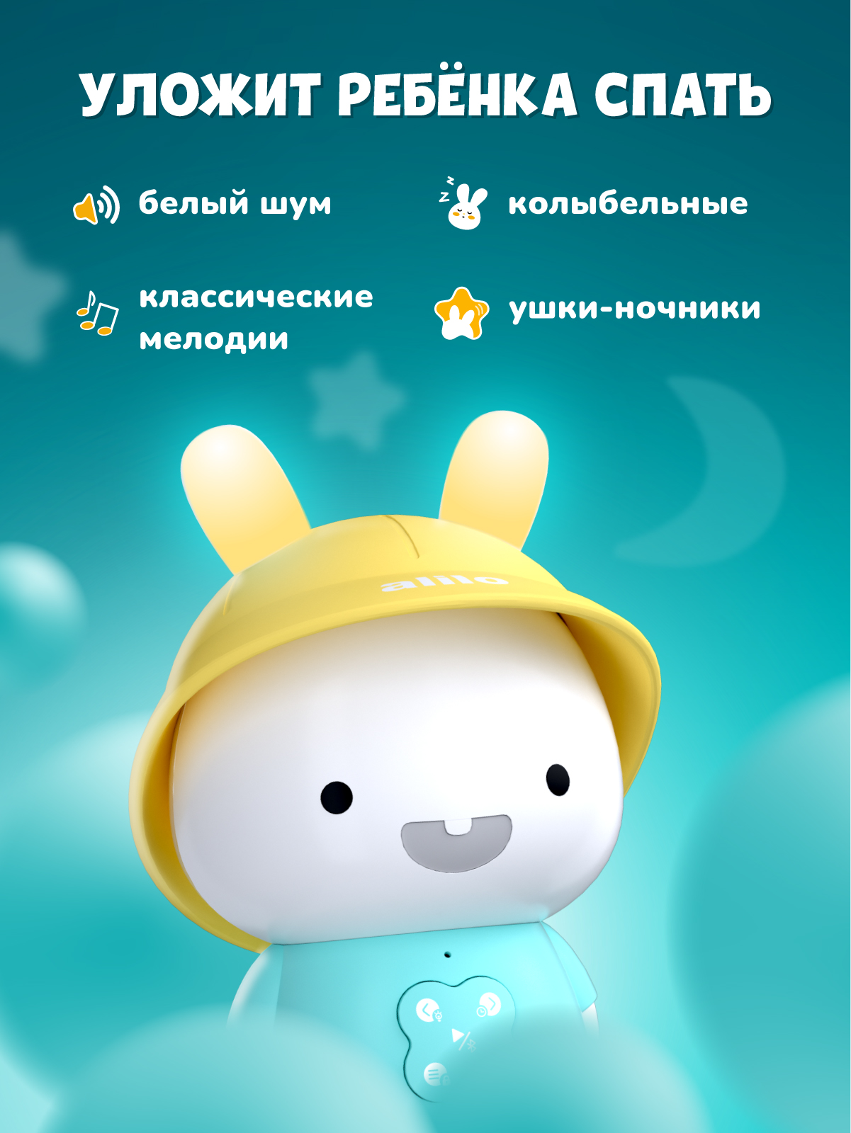Игрушка alilo Зайка-Кроха - фото 4