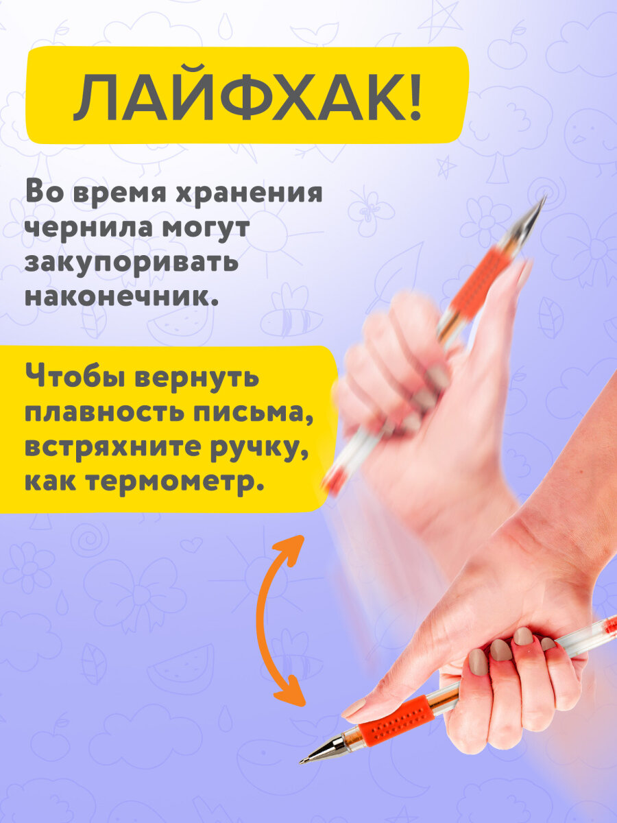 Ручка гелевая Brauberg 50 шт. - фото 2