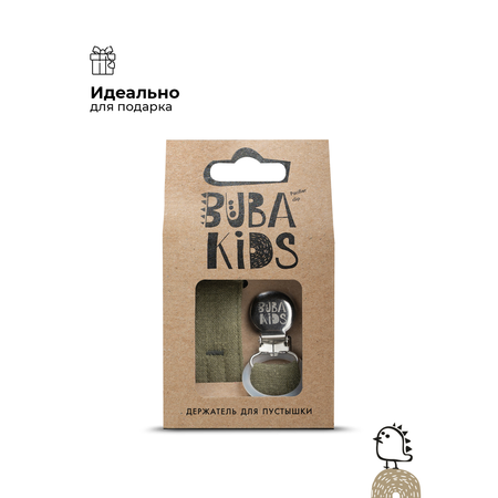 Клипса для пустышки BUBA KIDS