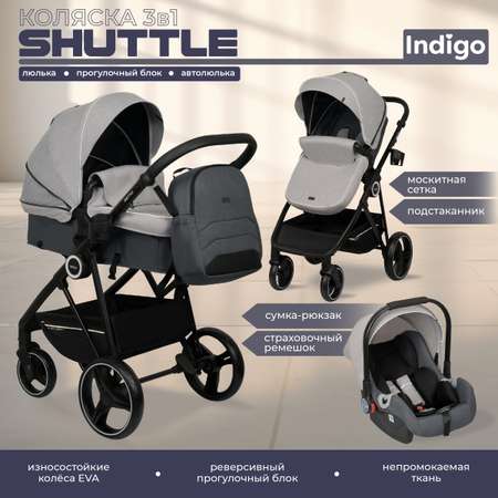 Коляска трансформер Indigo Shuttle, светло серый-т. серый