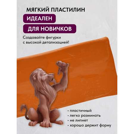 Пластилин АРТформат