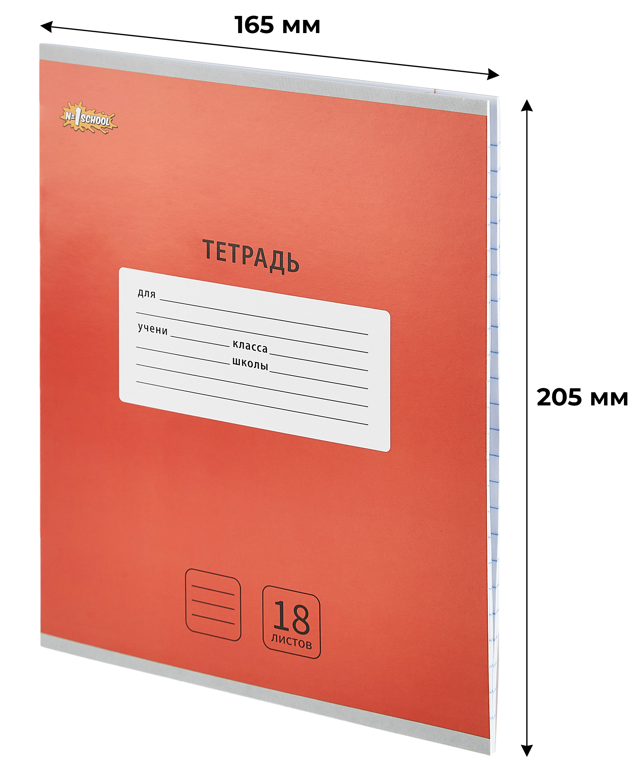 Тетрадь Комус линейка - фото 2