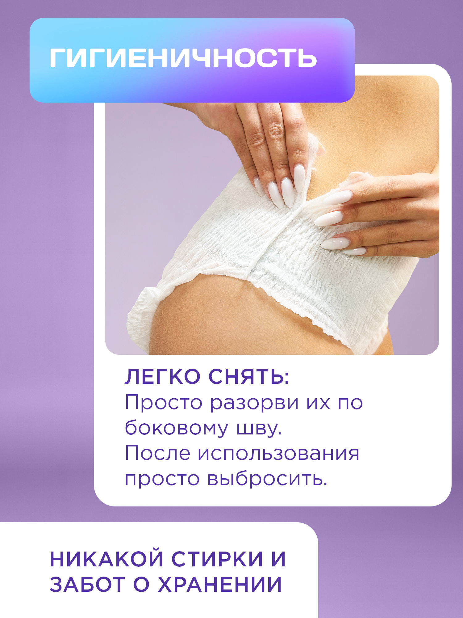 Впитывающее белье Reva Care XL 3 шт. 1 упак. - фото 6