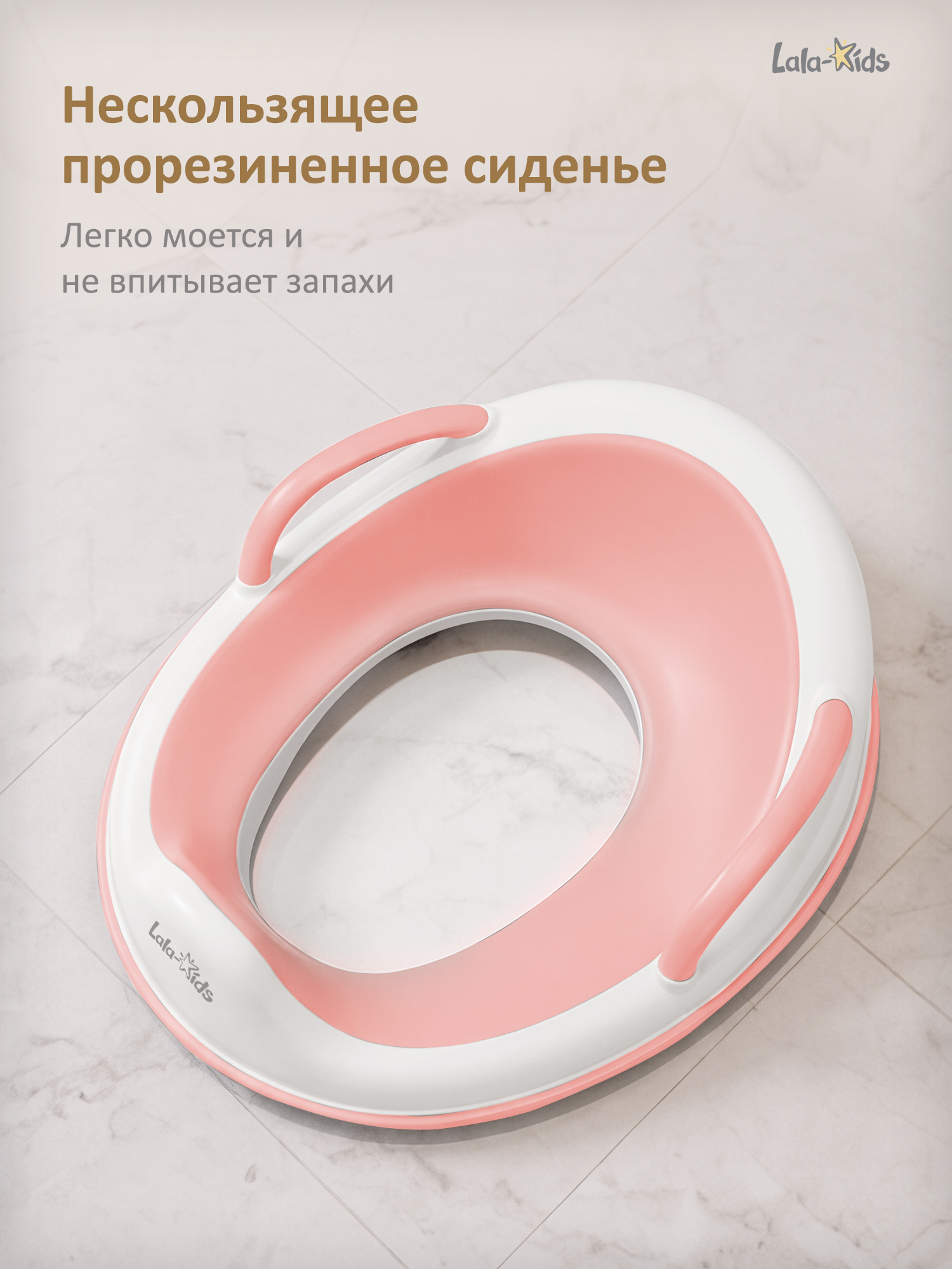 Накладка на унитаз LaLa-Kids розовый - фото 4