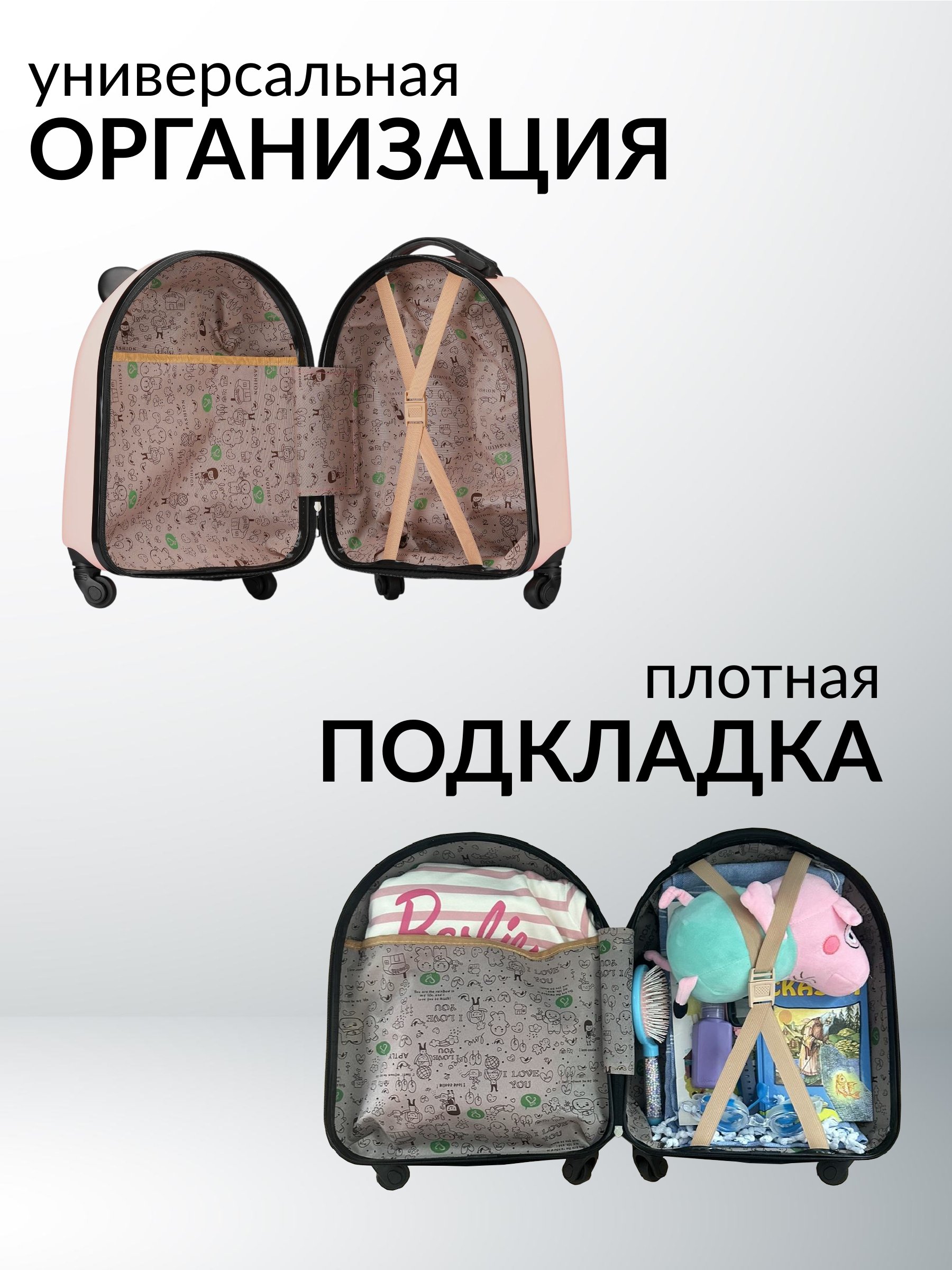 Чемодан LATS Русалка - фото 6