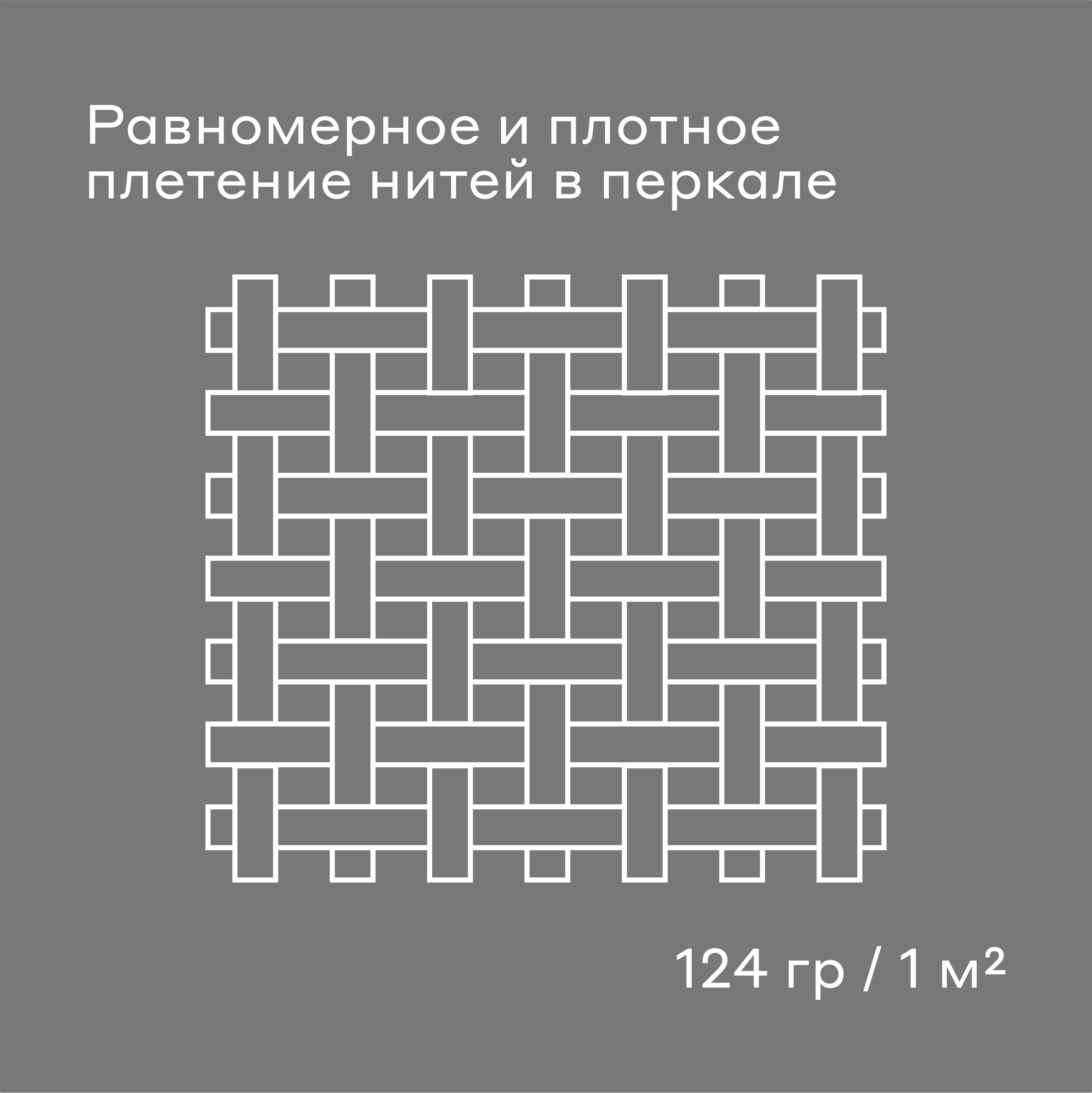 Комплект постельного белья Pragma Telso евро 3 предм. - фото 8
