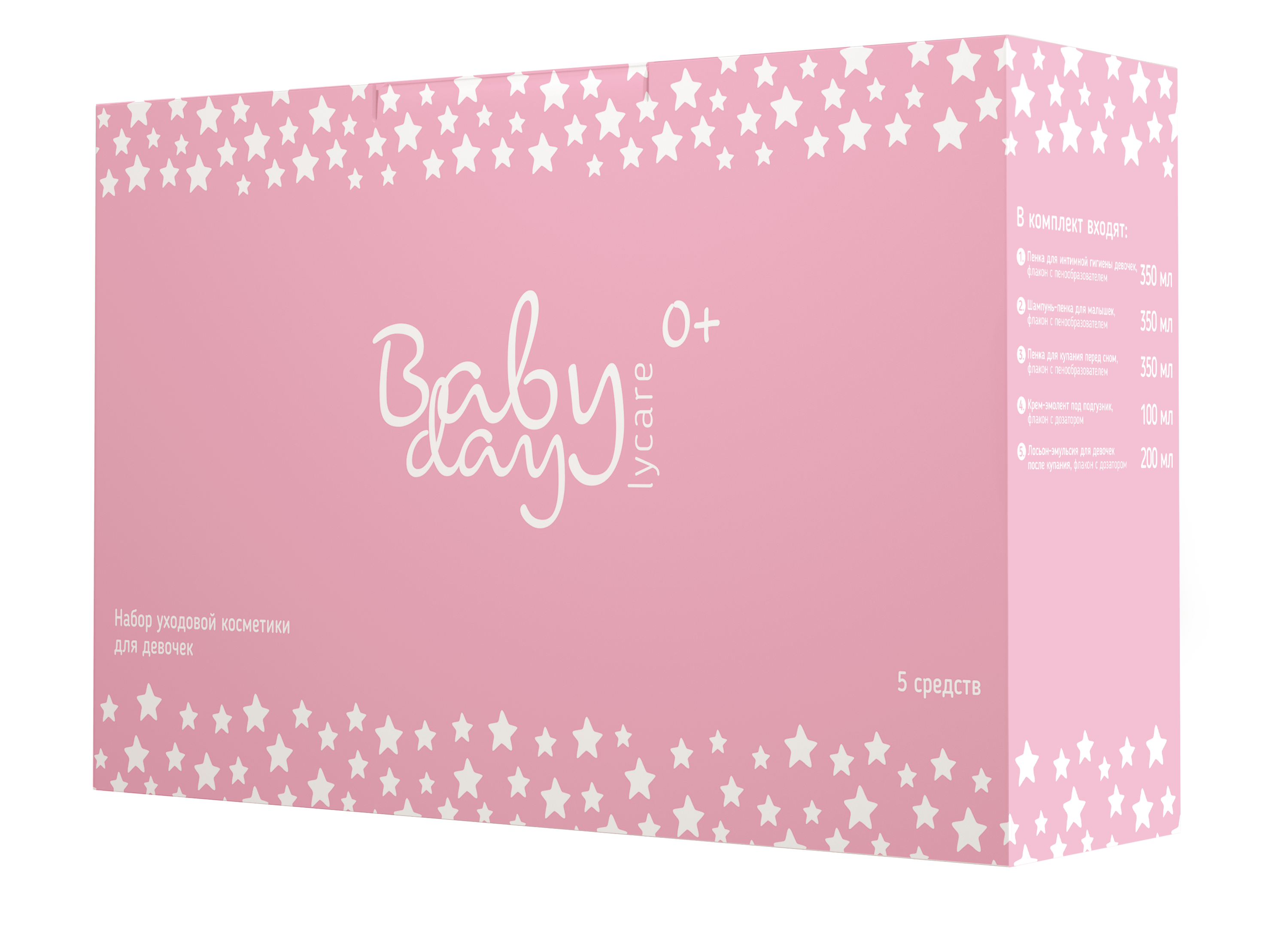 Набор косметики для новорожденных LYCARE BabyDay 5 предметов - фото 1