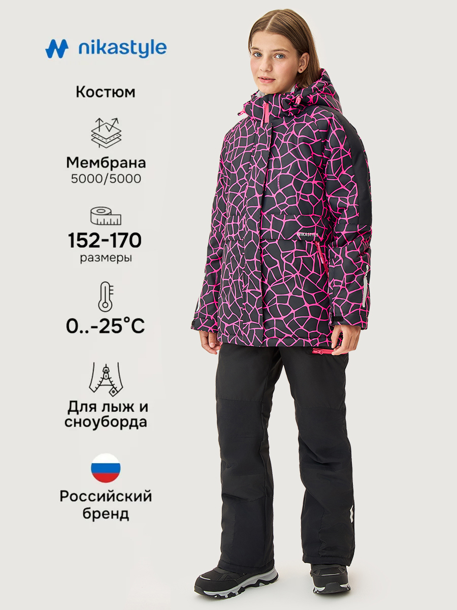 Костюм NIKASTYLE 7з3225 фуксия/черный - фото 2