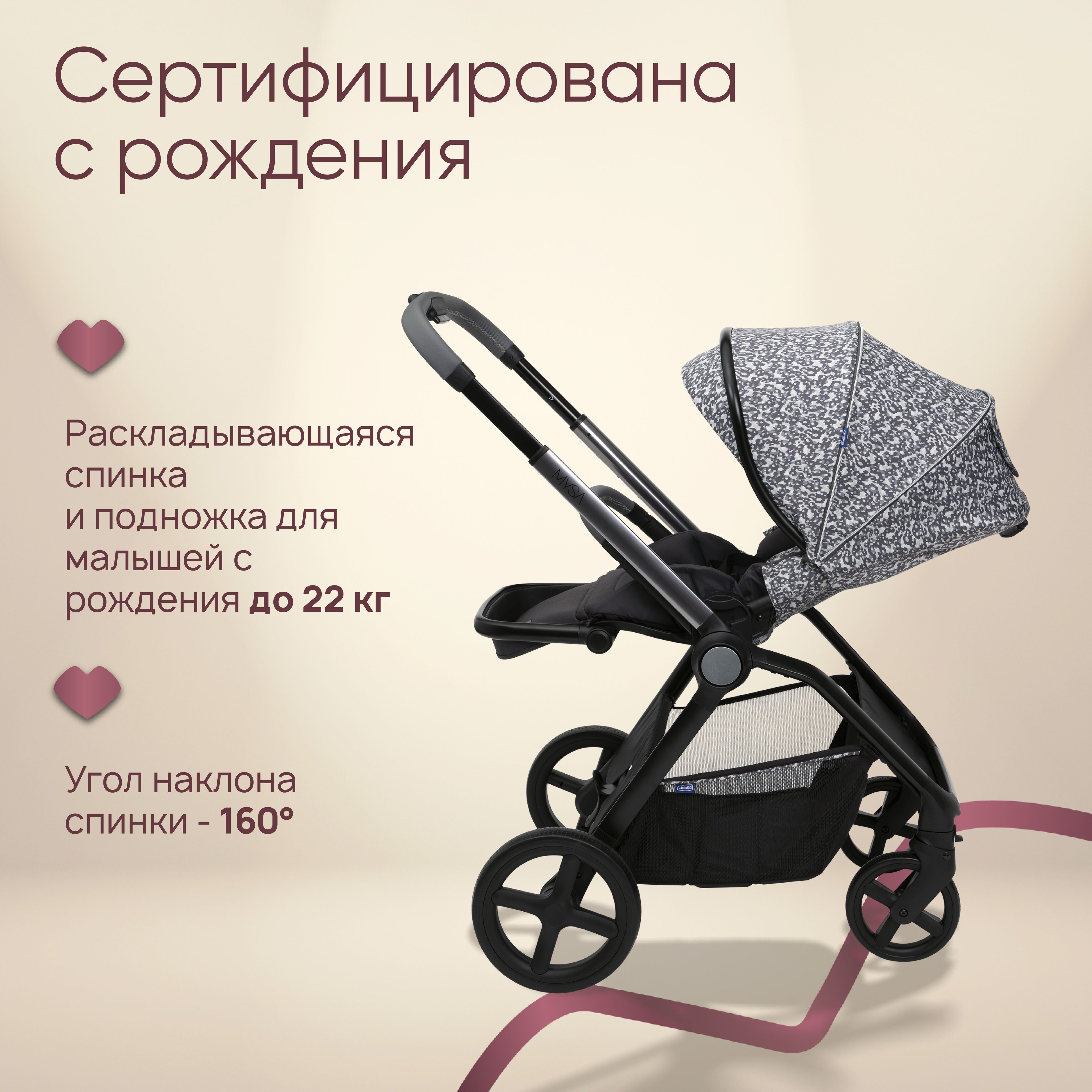 Коляска прогулочная Chicco - фото 5
