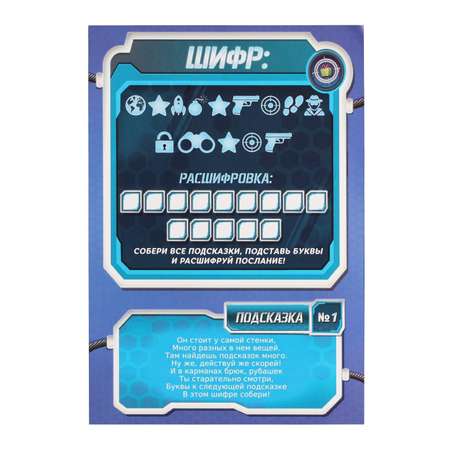 Настольная игра Лас Играс Квест