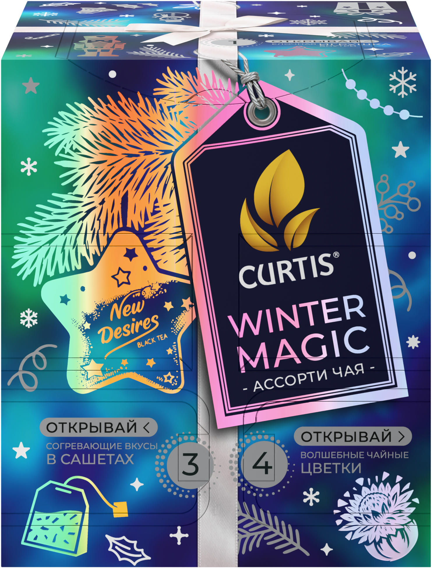 Чай ассорти Curtis Winter Magic 24 пакетика - фото 6