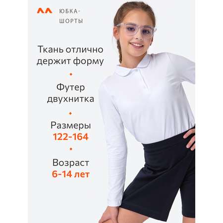 Юбка HappyFox
