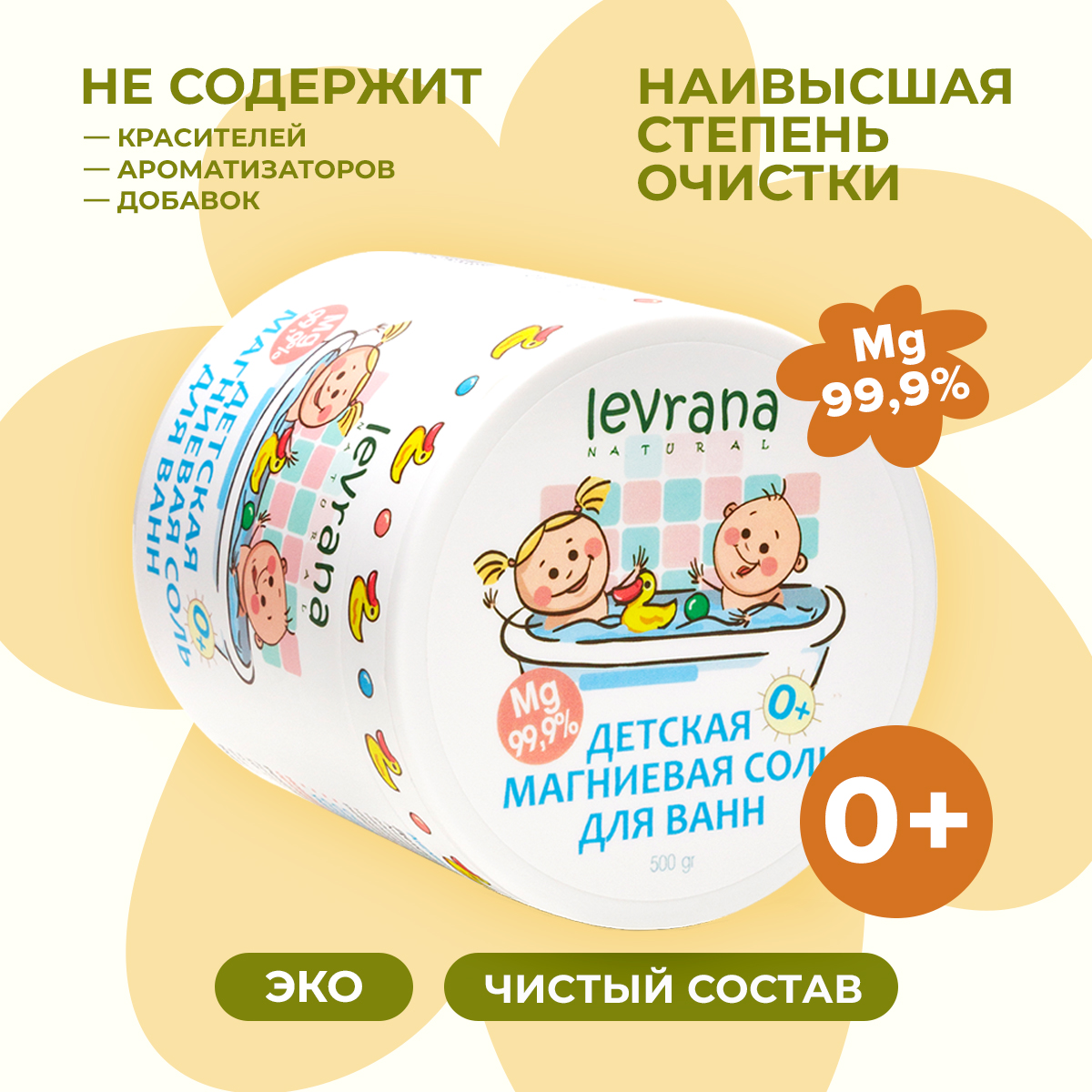 Соль для ванн levrana - фото 3