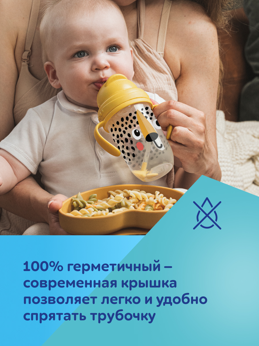 Поильник Canpol Babies 270 мл - фото 9