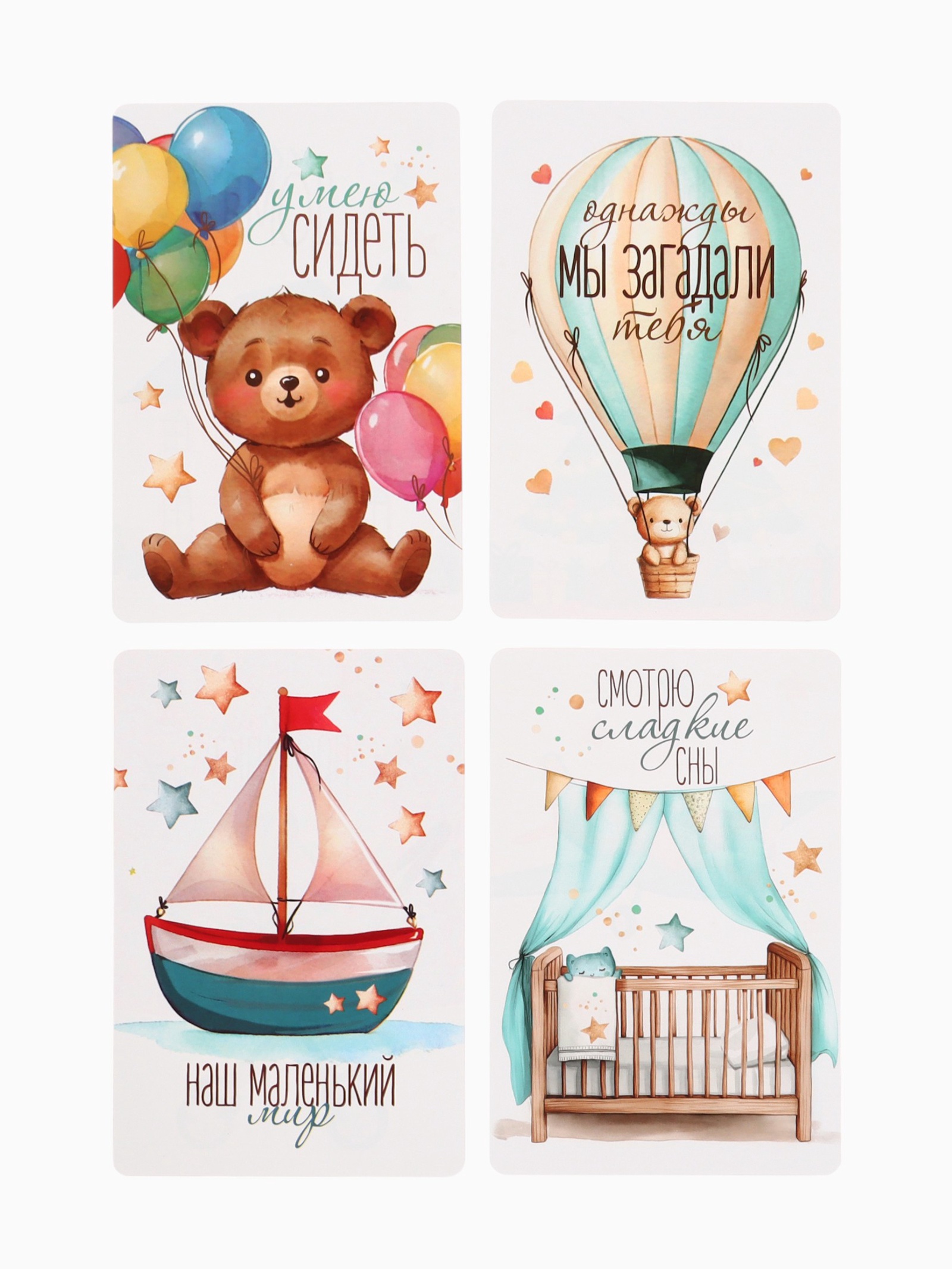 Набор карточек Sima-Land для фотосессии 24 штуки - фото 9