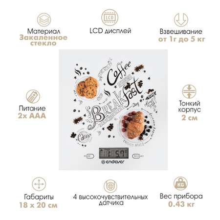 Весы ENDEVER Chief-503