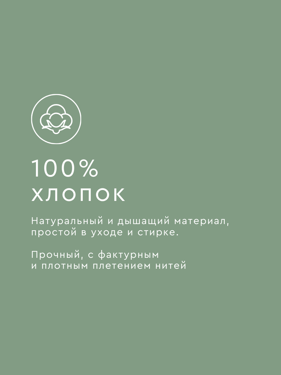 Постельное белье Веселина наволочки 70х70 см - фото 4