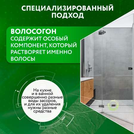 Средство для устранения засоров Expel от волос 1 саше 50г