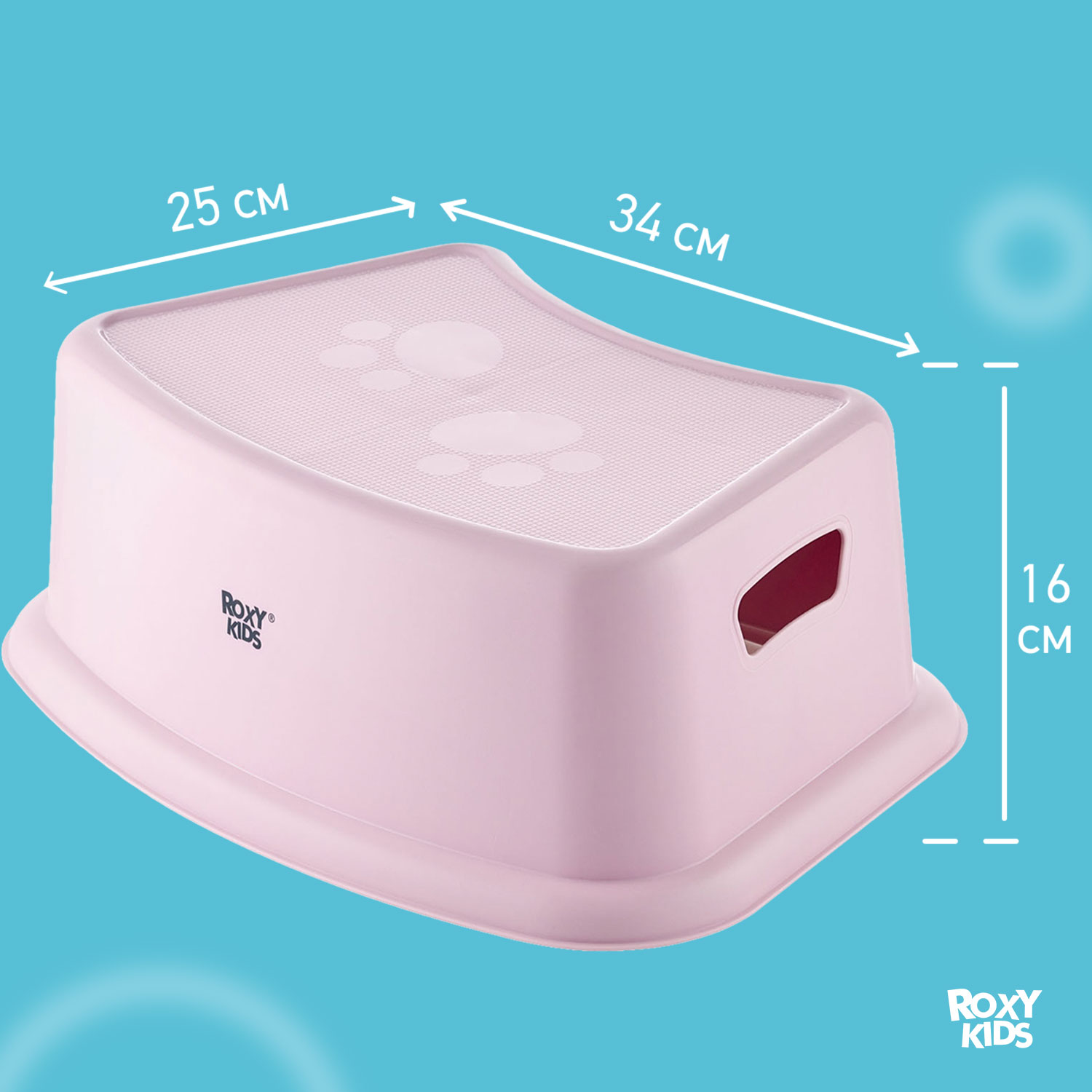 Ступенька - подставка детская ROXY-KIDS для унитаза и кровати цвет розовый - фото 5