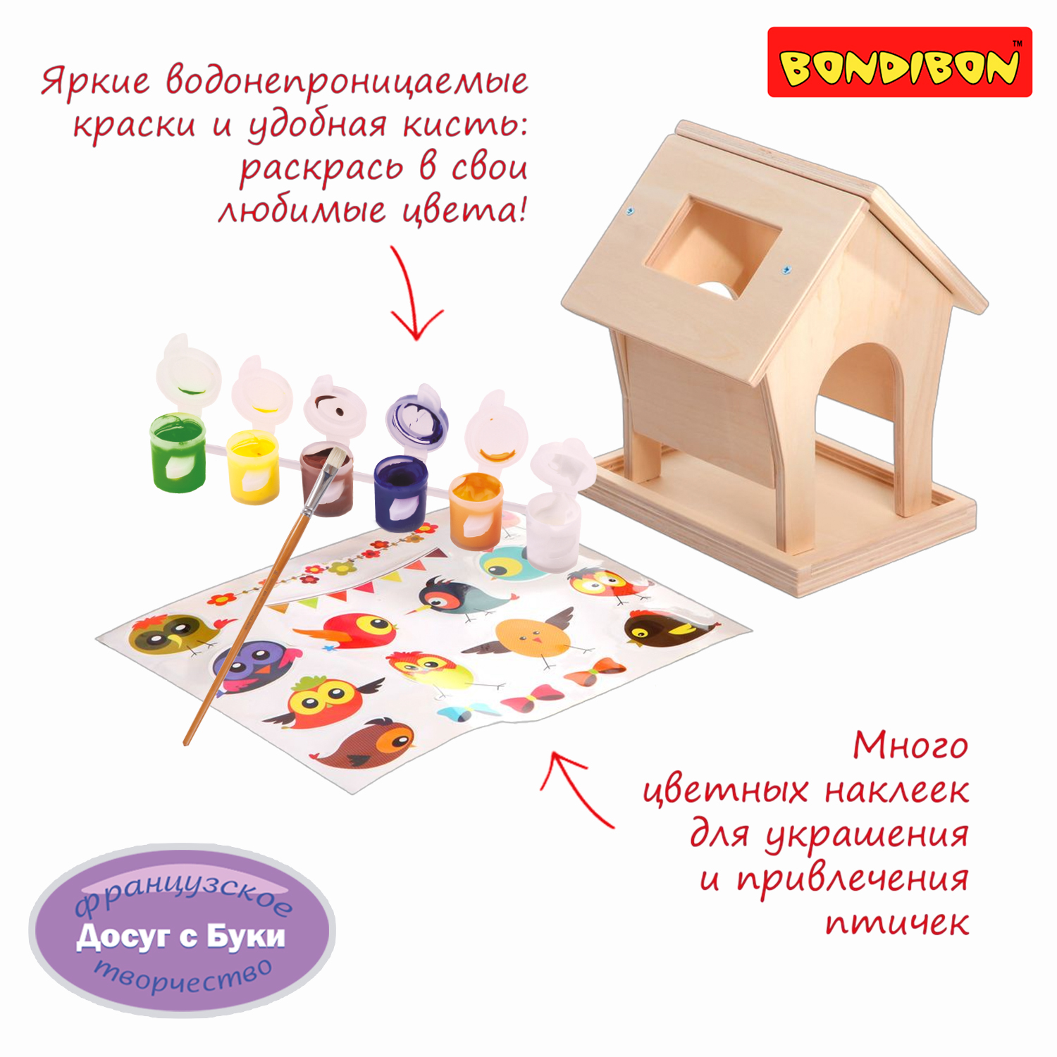 Набор для творчества BONDIBON развивающее моделирование из дерева Кормушка своими руками ВВ1230 - фото 6