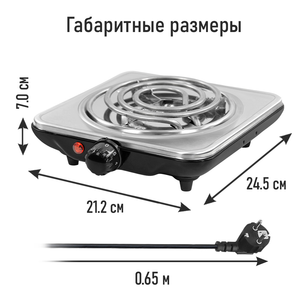 Электрическая плитка LUMME LU-HP3707A - фото 6