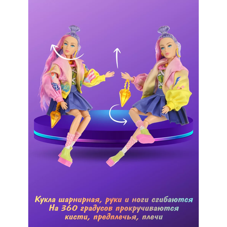 Кукла модельная Veld Co Экстра