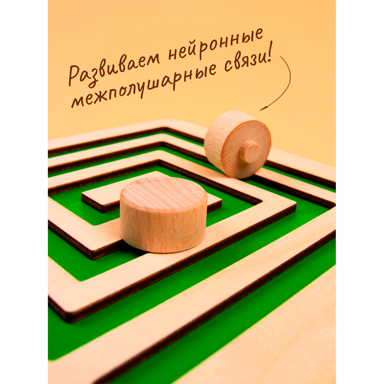 Настольная игра Raduga Kids - фото 6