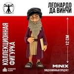 Фигурка MINIX